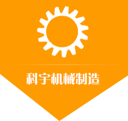 四川金鑫達(dá)金屬建材有限公司